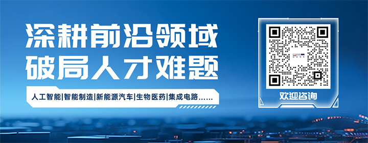 知名人力资源公司非凡国际
深耕人形机器人领域