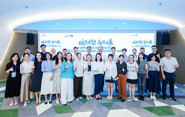 人力资源公司非凡国际
举办的大健康领域人才沙龙结束后部分与会嘉宾共同合影留念