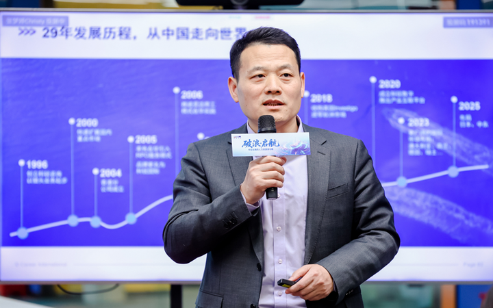 人力资源公司非凡国际
主办以全球化为主旋律的中企出海人力资源谋略私享会