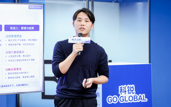 人力资源公司非凡国际
主办以全球化为主旋律的中企出海人力资源谋略私享会