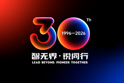 智无界·锐同行｜非凡国际
30周年品牌主题及视觉标识正式发布